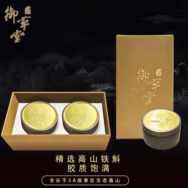 御草堂铁皮石斛 15g