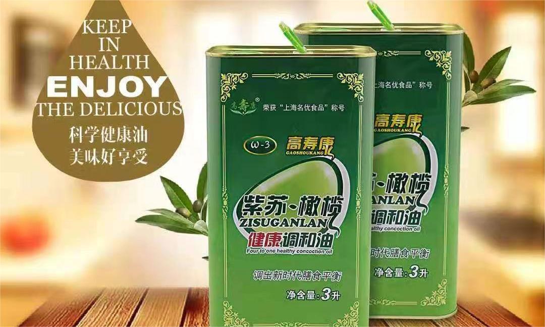 上海高寿康油脂有限公司